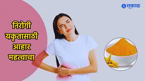 World Liver Day 2024