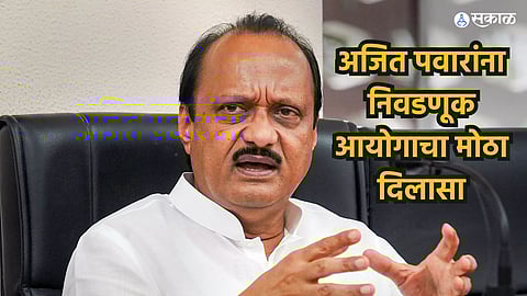Ajit Pawar