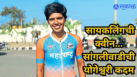 Yogeshwari Kadam
