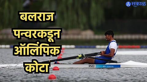 Paris Olympics Rowing