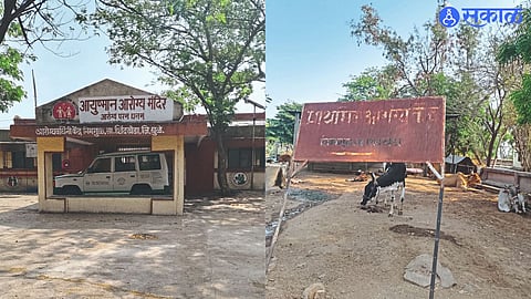 Primary Health Center Building. In the second photo, the dilapidated sign of the primary health center.