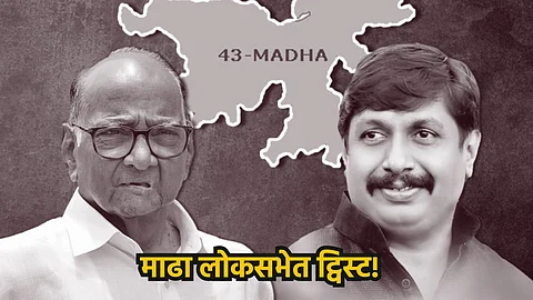 Madha Loksabha