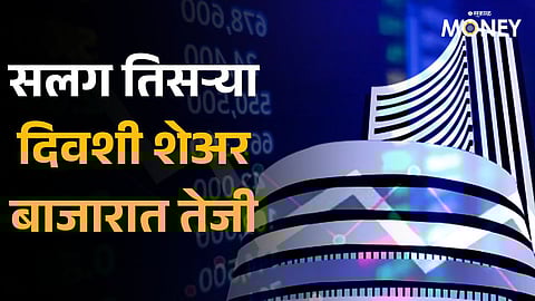 Sensex, Nifty up at open, as global cues firm up; Q4 earnings, Vi, RIL shares in focus