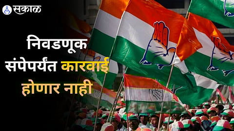 Loksabha Election 2024