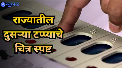 Loksabha Election 2024