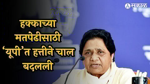 Loksabha Election 2024