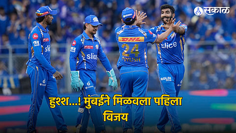 Mumbai Indians | IPL 2024