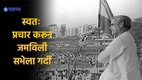 atal bihari vajpayee bihar tarapur