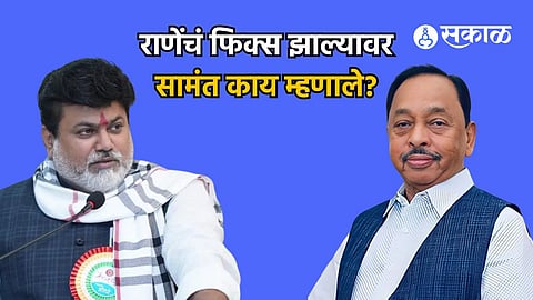 Uday Samant AND rane