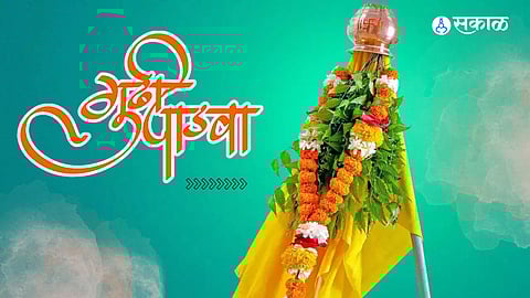 Gudi Padwa 2024