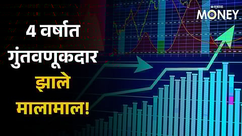 multibagger stock tinna rubber and infrastructure limited share price increased