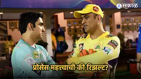 Gautam Gambhir - MS Dhoni | IPL