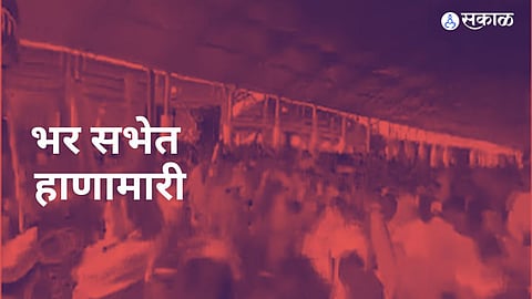 INDIA Alliance : इंडिया आघाडीच्या सभेमध्ये हाणामारी; आरजेडी अन् काँग्रेस कार्यकर्ते भिडले