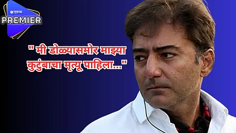 20 व्या वर्षी अभिनेत्यानं डोळ्यासमोर पाहिला संपूर्ण कुटुंबाचा मृत्यू