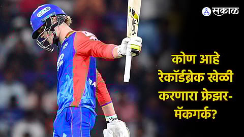 Jake Fraser-McGurk | Delhi Capitals | IPL 2024