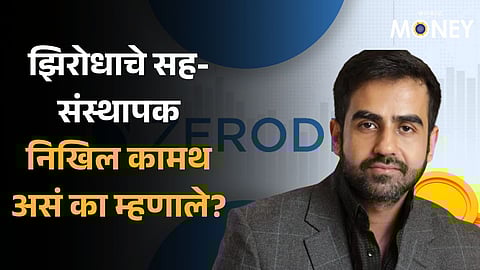 Hum sab marne waale hain Zerodha's Nikhil Kamath shares a life hack for struggling entrepreneurs