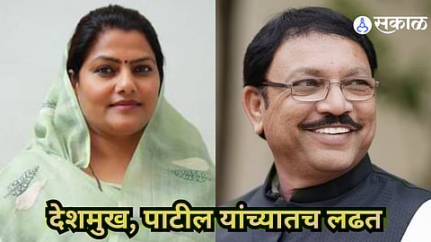 Yavatmal-Washim Constituency