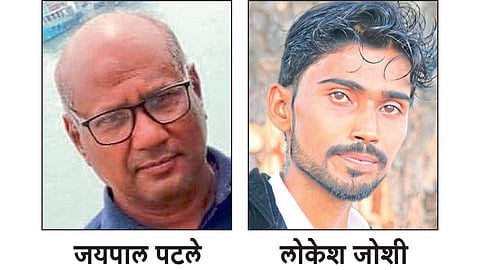 Jaipal Patel and Lokesh Joshi