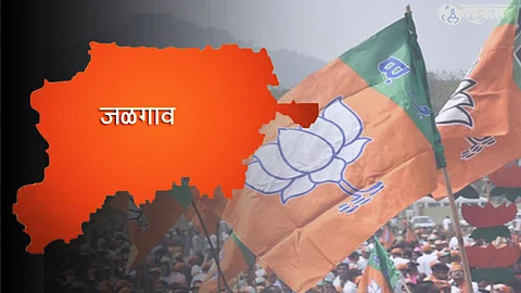 Jalgaon Lok Sabha Constituency