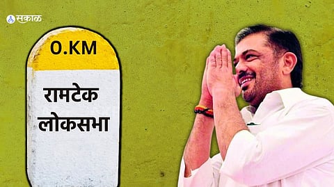 Ramtek Lok Sabha 2024