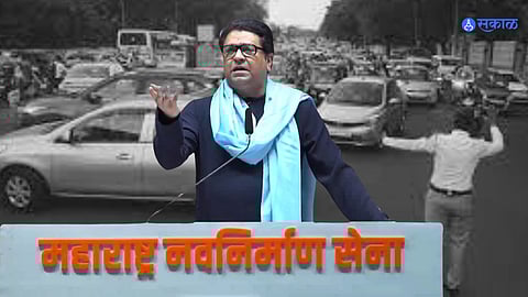 Raj Thackeray: मनसे मेळाव्याच्या पार्शवभूमीवर मंगळवारी दादर परिसरात वाहतुकीत बदल!