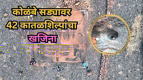 Katal Shilpa in Ratnagiri