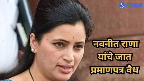 Loksabha Election 2024