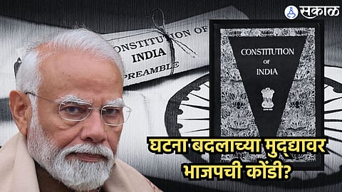 Loksabha Election 2024