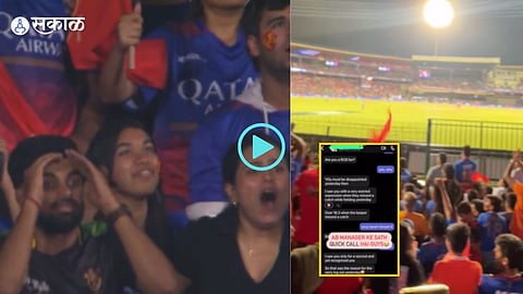 RCB Fan Viral Video