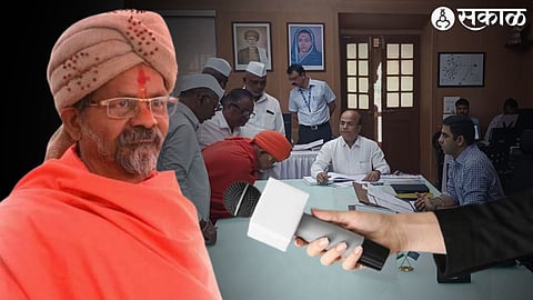 Shantigiri Maharaj application filed