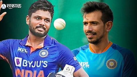 Yuzvendra Chahal Sanju Samson
