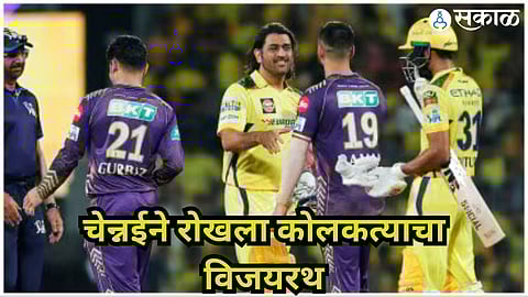 IPL 2024 KKR vs CSK