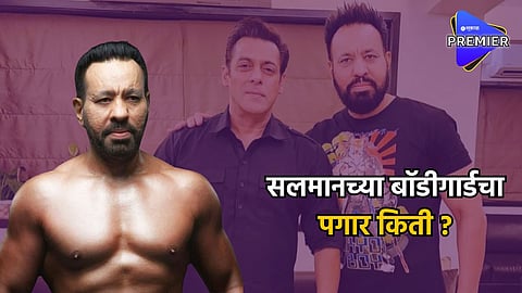 shera bodyguard