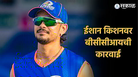 Ishan Kishan