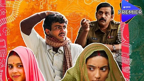 किरण रावचा 'लापता लेडीज' ओटीटीवर झाला रिलीज; कोणत्या प्लॅटफॉर्मवर पाहू शकता चित्रपट? जाणून घ्या...