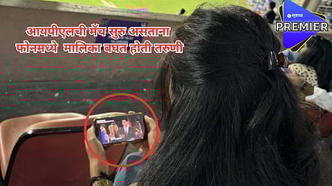 स्टेडियममधील फोटो पाहून नेटकरी म्हणतात...