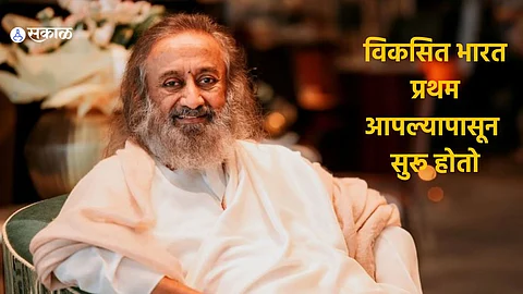 Sri Sri Ravi Shankar