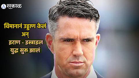 Kevin Pietersen