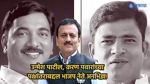 Unmesh Patil With Shivsena UBT