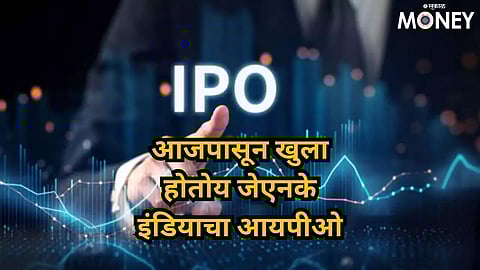 IPO News Update