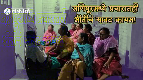 Manipur Loksabha Election