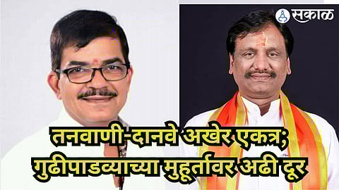 Sambhaji Nagar Loksabha constituency