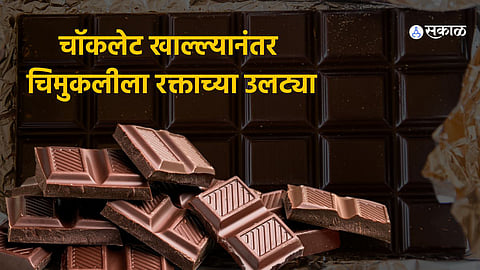 girl vomits blood after eating chocolate