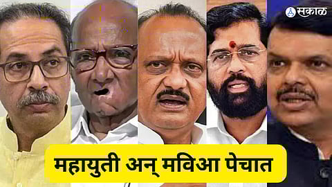 Loksabha Election 2024