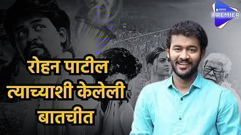 Sangharsh Yoddha मनोज जरांगे पाटील यांची भूमिका करण्यासाठी कोणती तयारी केली होती ? अभिनेता रोहन पाटील याची विशेष मुलाखत