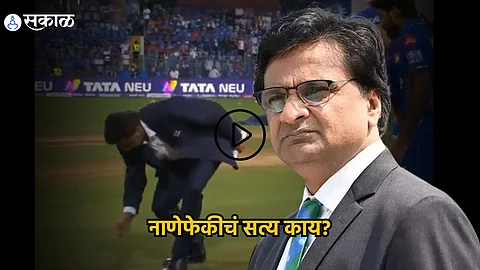 MI vs RCB Toss Controversy : मुंबई - आरसीबीच्या सामन्यात टॉसवेळी झाली चिटिंग... सोशल मीडियावरील Video चं काय आहे सत्य?