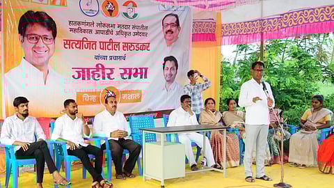 Satyajeet Patil Sarudkar