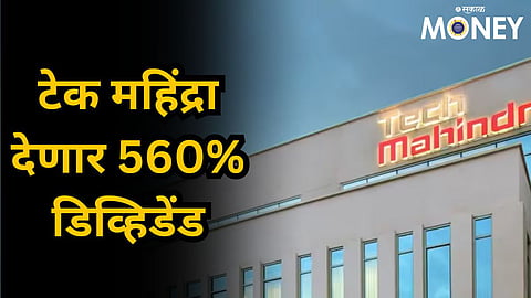 Tech Mahindra Share