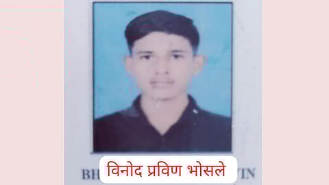 Vinod Pravin Bhosale