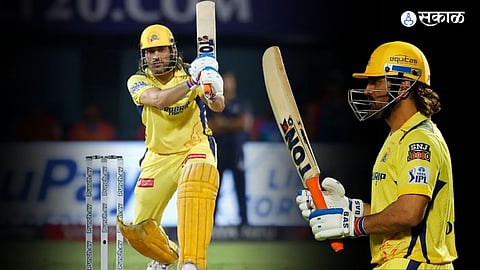 MS Dhoni IPL 2024 News Marathi